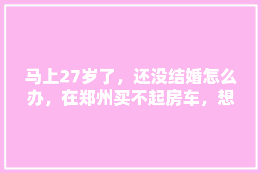 天辰一品装修赏析匠心独运，诠释现代高端家居美学