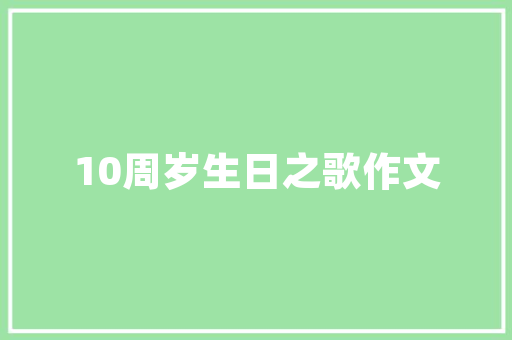 实例音乐源码php，实例音乐源码PHP：简单适用的音乐播放器实现