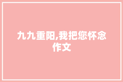 实例验证表单php，实例验证表单PHP：实现用户输入数据有效性检查  第1张