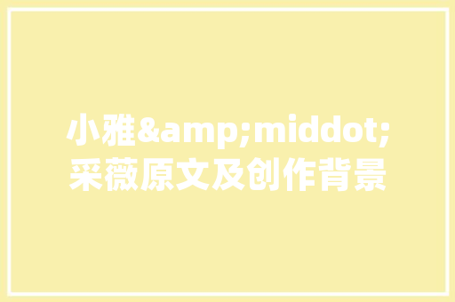 jsp,打印接收到的xml实例_JSP打印接收到的XML实例实战与方法分享