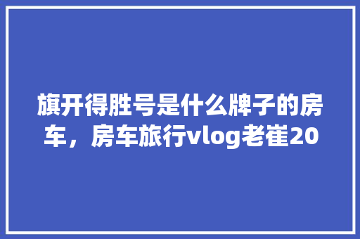 太湖天成一品现代都市中的宜居典范——装修效果图赏析