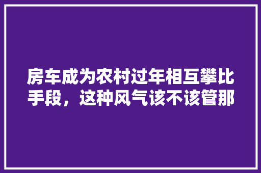 奢华与艺术的交融——上海汤臣一品装修实景赏析