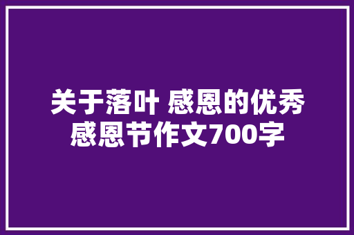 浙江常规款工作服设计装修匠心独运，彰显企业文化