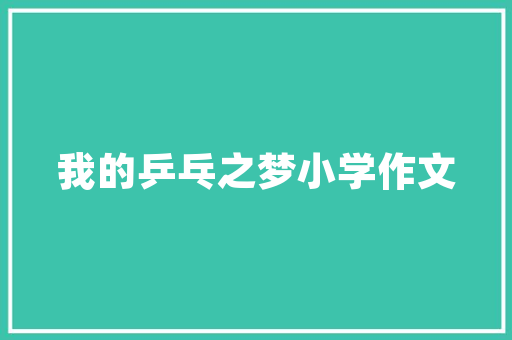 淘宝化妆品店铺装修打造视觉盛宴，引领美丽潮流