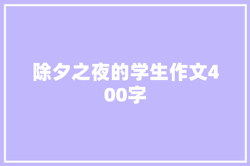 淘宝装修挂饰推荐品味生活，从一挂之选开始