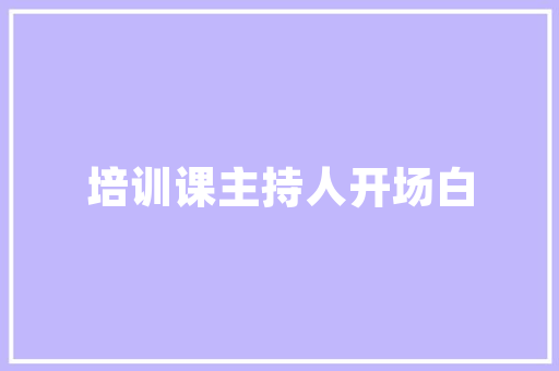 清新家居新选择装修除味空调推荐，打造健康生活空间