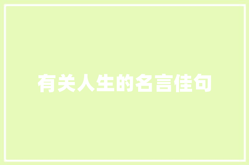 潮牌男装修身款套装时尚与适用的完美融合