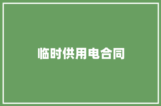 火锅店装修图纸打造美食与视觉的盛宴