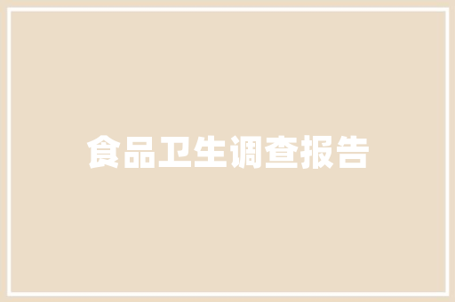 燃气壁挂炉装修推荐高效节能，温暖生活新选择