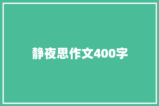牛仔西服套装修身男款时尚与舒适的完美结合