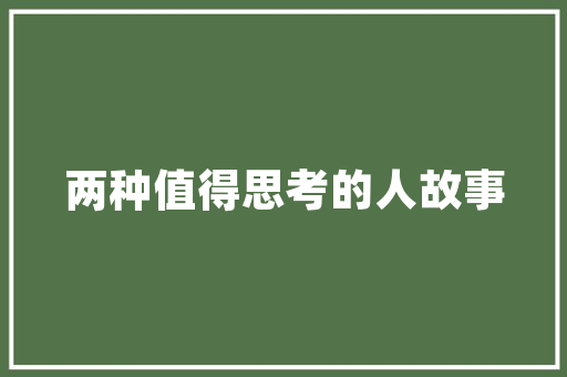狮岭睿品华庭，品味非凡的装修美学之旅