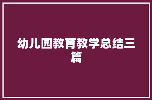 王一博肖战装修同款，明星家居风格背后的设计哲学