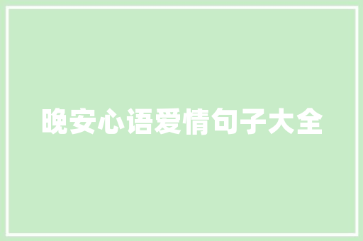 武汉装修款缴税新规解读装修费用也要纳税了吗