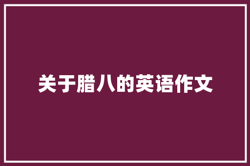 水电装修电线品牌排行榜十大品牌引领行业潮流