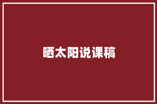 汤臣一品焕新之旅品味奢华，再创辉煌