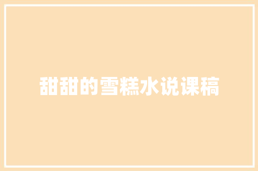 沁阳建业西樾携手尚品宅配，打造高品质装修尚品宅配