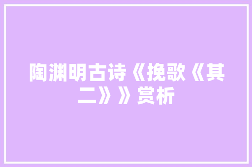 河南化妆品净化车间装修设计公司引领行业新风向——打造高品质生产环境
