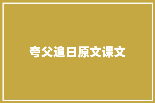 法式浪漫邂逅家居之美——全屋灯具推荐指南