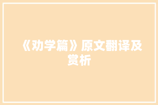 禅意盎然，秋季修身时尚——女款套装修身魅力解读