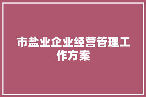 秋冬男士修身打底衫时尚与舒适的完美融合