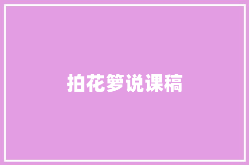 秋意渐浓，女装店铺装修效果图赏析——打造时尚温馨的购物空间