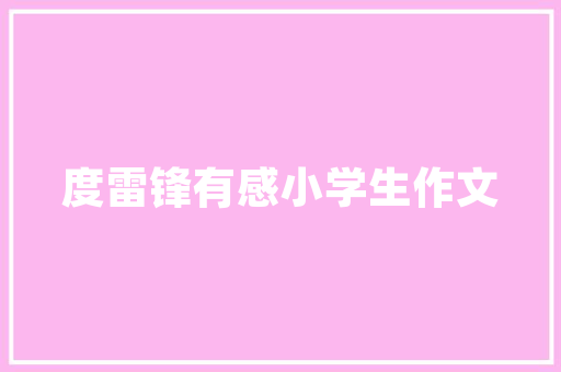 秋意盎然，夜店风连衣裙时尚与个的完美融合