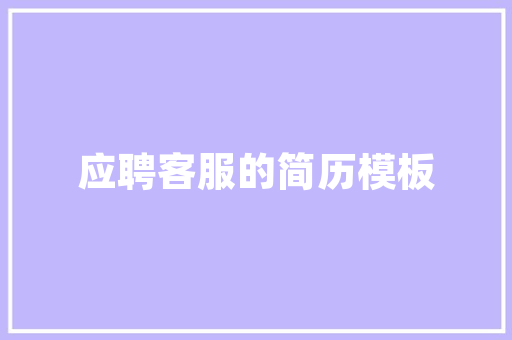 空间美学与时尚融合2米6宽化妆品店装修攻略