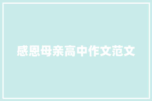 童装鞋店装修新潮流2023网红款引领时尚风尚