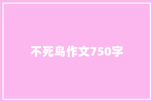 简约之美装修搭配效果图大全