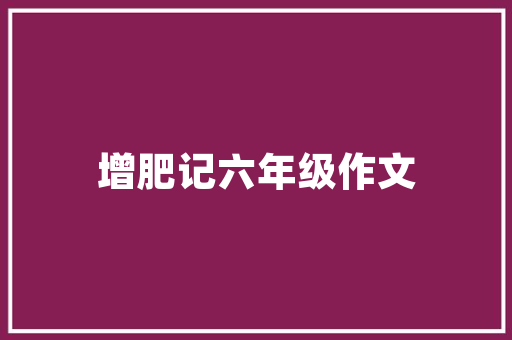 简约而不简单——打造20平米化妆品店装修新风尚