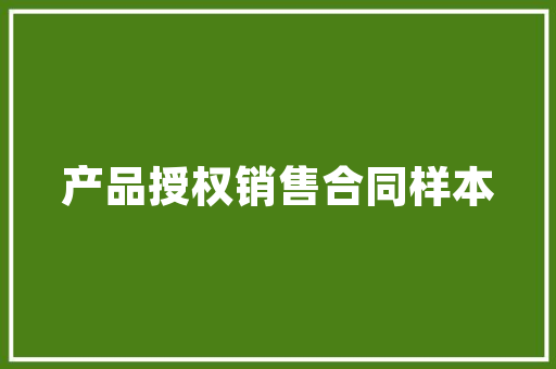 简约而不简单化妆品店室内装修新风尚