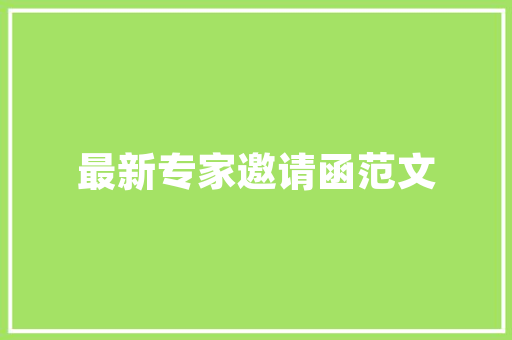 简约风格在现代奢侈品店装修中的美学价值与应用