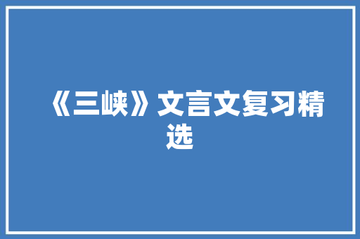 简阳市调味品厂房装修设计打造绿色、环保、高效的现代化生产空间