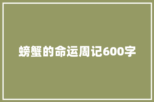 精装修工程款支付节点合理布局，确保工程顺利进行