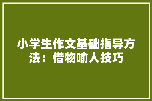 结婚预算首付还是装修款理分析，明智选择