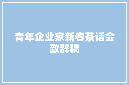 维权之路欠车装修款不给怎么办