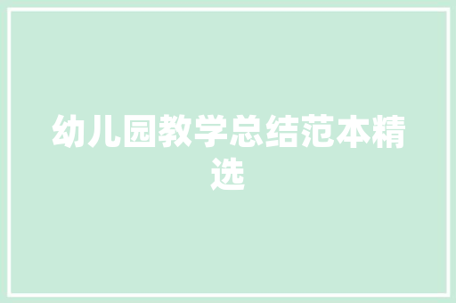 现代简约风，牛排店的优雅之旅——打造独具匠心的餐饮空间  第1张