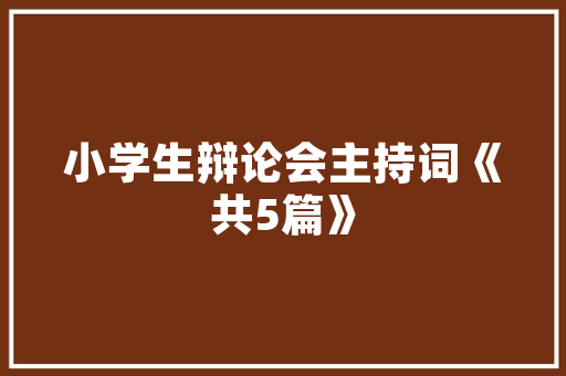 现代装修风格年轻潮流新风向