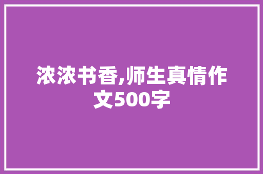 理发店爆款装修打造时尚空间，吸引顾客的目光