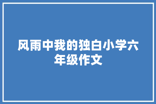 瓯海壹品精装修品质生活新选择