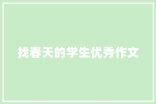 瓷砖选购攻略厕所装修，如何挑选最适合的瓷砖