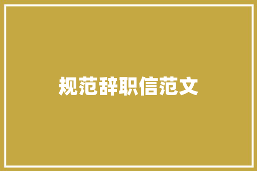 田园风床品店装修设计回归自然，享受宁静之美