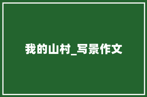 男式真皮加绒西装修身款诠释经典与时尚的完美融合