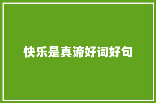 男款双面羊绒西装修身型设计，演绎绅士风采