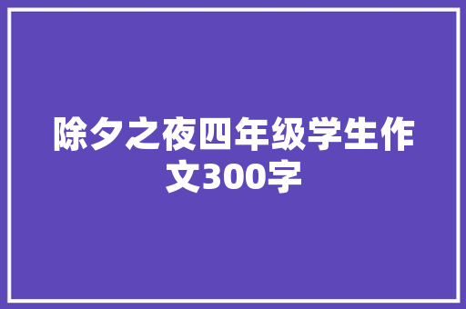 男装修工专用裤子舒适与适用的完美结合