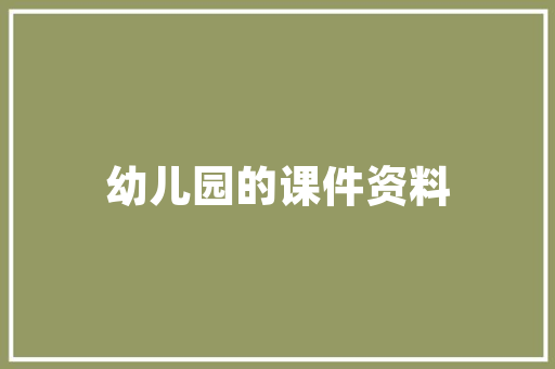 益阳化妆品店装修设计方法打造时尚购物新体验