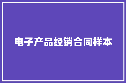破解“老赖”拖欠装修款困境法律途径与维权攻略