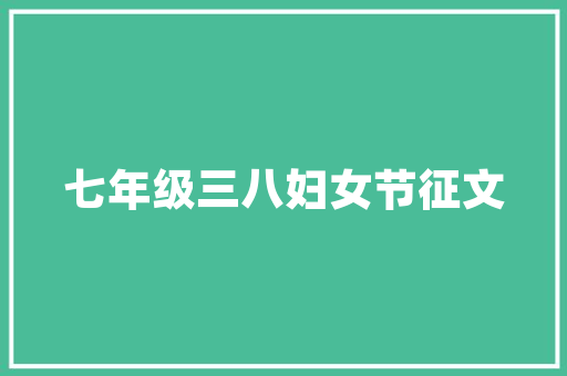 艺术瓷砖打造独特家居风格——探索艺术家装修瓷砖推荐