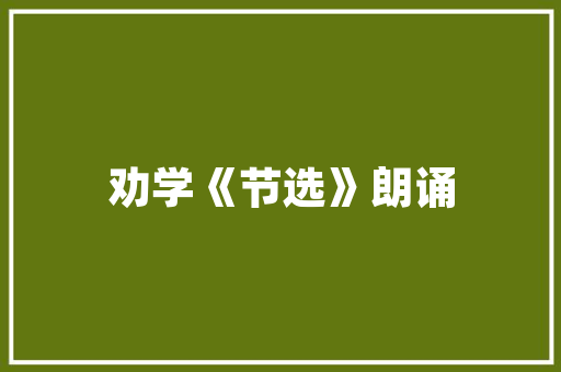 花都化妆品店装修图纸价格打造时尚购物空间的艺术与科学
