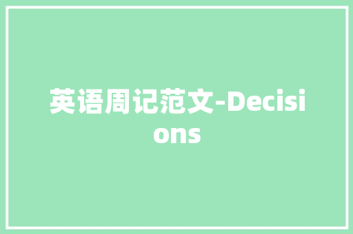 苏州家多多装修公司卷款逃事件行业乱象下的维权困境